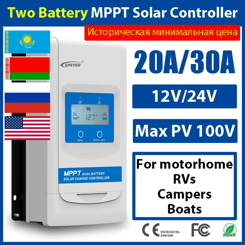 Lowest Price 20A/30A MPPT Solar Charge Controller Two Battery 12V/24V Auto Work Max PV 100V EPEVER Regulator For Motorhome RVs