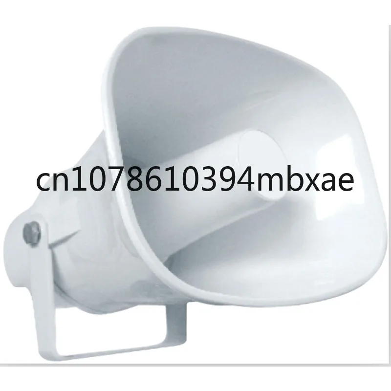 QQCHINAPA Public Address System Professional Waterproof  Pa Horn Speaker for Outdoor,Playground