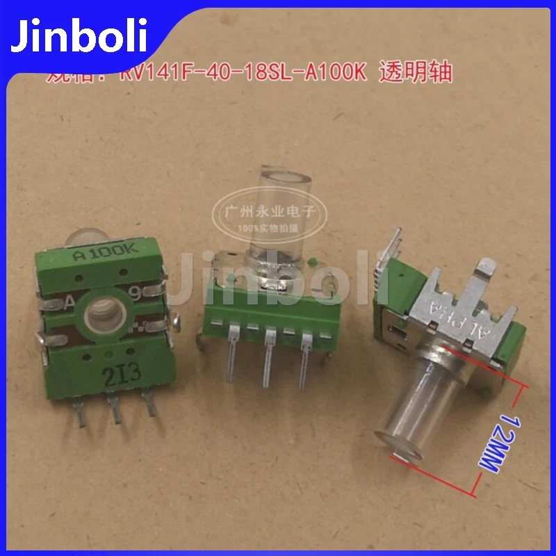 1PCS RV141F-40-18SL-A100K RK14 Type 3Pins Single Vertical Rotary Potentiometer A100K Volume Potentiometer Shaft Length 12MM