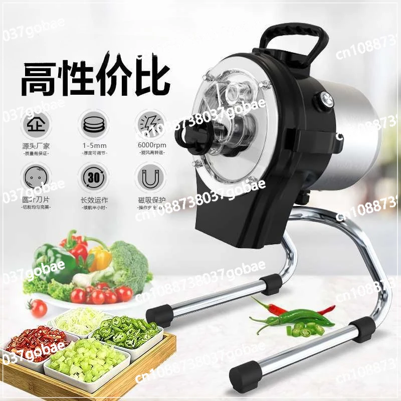 

Cutting scallion machine Commercial small electric vegetable cutting kitchen cutting scallion
