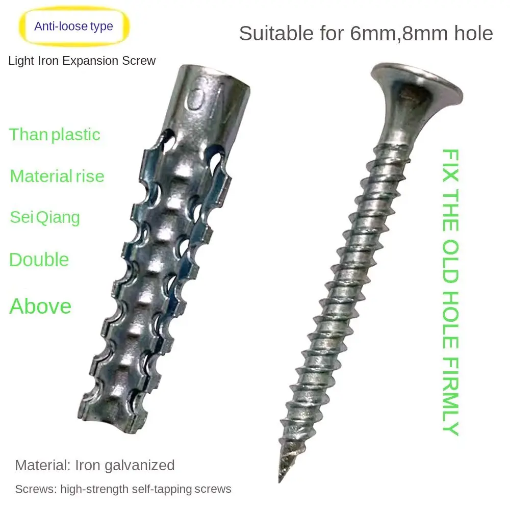 Sets Solid Metal Expansion Tube Thorny Serrated Wall Anchors Kits Fasteners Expansion Bolt Drilling