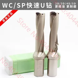 SP Series WC Drill Bites Insert Drill Metal Drill Bits 12mm-35mm Depth 2D 3D 4D Indexable U Drill Machinery Lathes CNC Water