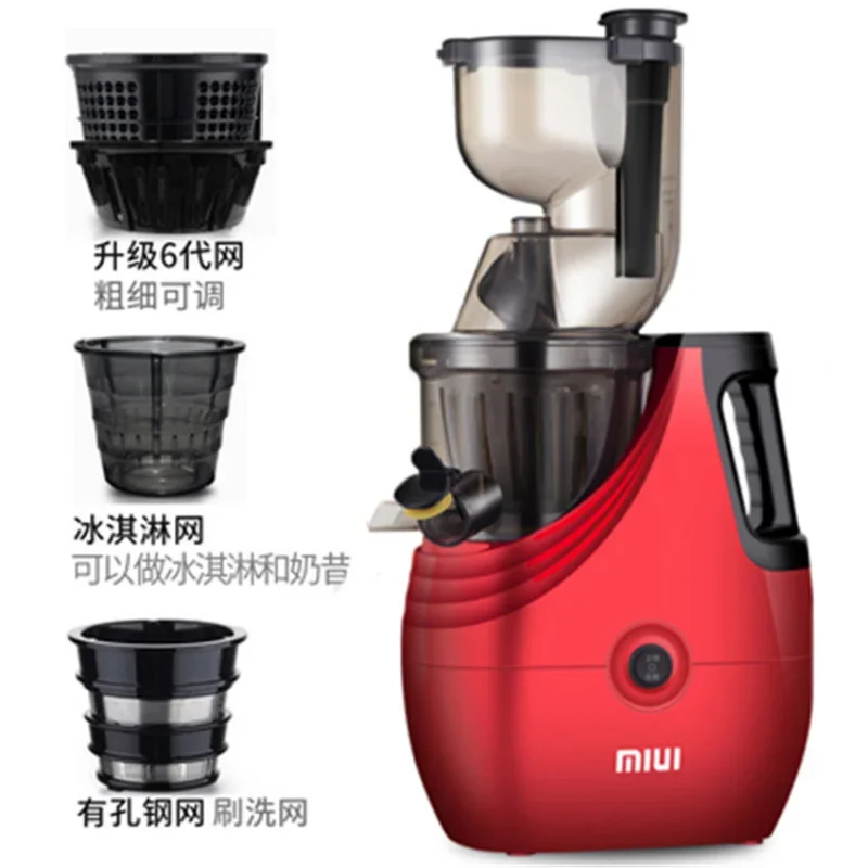 MIUI Non-filter Original Juicer Juicer Multi-function Full-automatic Vegetable and Fruit Juice Separation Household Fried Juicer