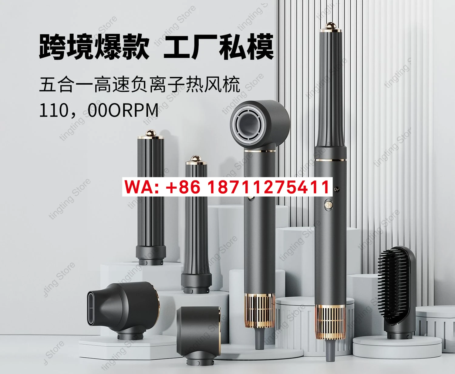 

Мощный бесшумный высокоскоростной фен, многофункциональный фен 5-в-1 с функцией ионизации