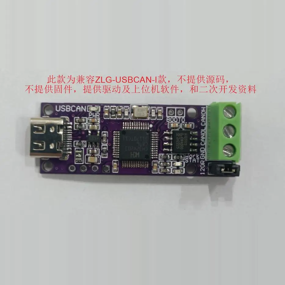 USBCAN Single and Dual Channel New Energy Debugging Analyzer, USB to Adapter Analyzer