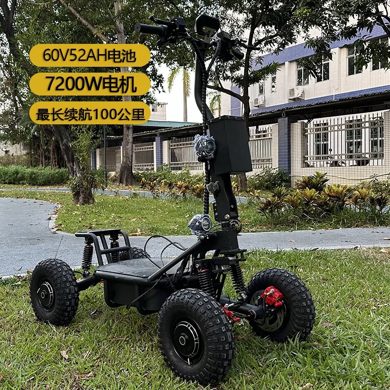 14 Inch Four-wheel Drive Electric All-terrain Vehicle Off-road Vehicle ATV Four-wheel Scooter High Power Long Battery Life Folda