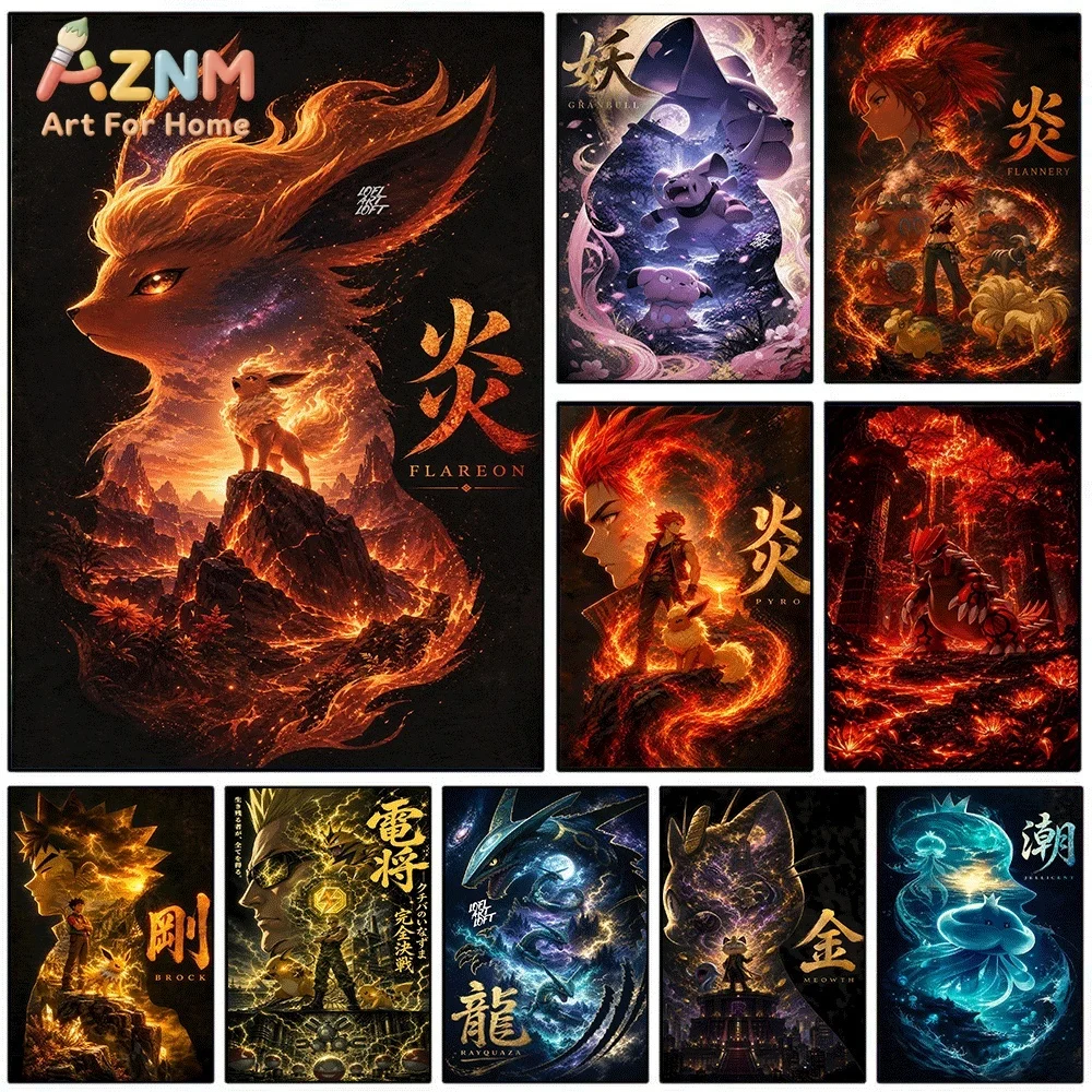 Anime Pokemon Fire Element Character Canvas Wall Art, Fantasy Silhouette Print, Frameless Canvas Painting for Bedroom Living R
