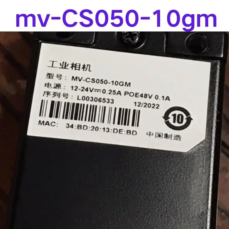 Second-hand test Ok Industrial cameras MV-CS050-10GM