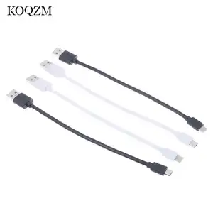 Bilashmart 20cm Short Mini Micro USB Iphone Fast Charge Cable Data Cable Charging Cord Black White