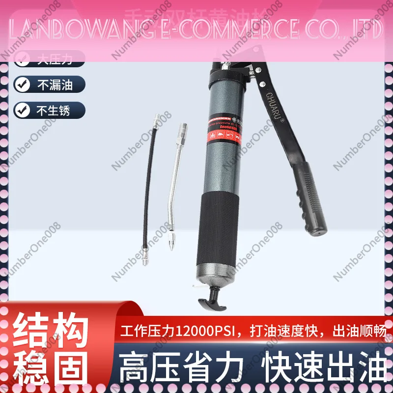 Dual Lever Manual Grease Gun High Pressure Hand Operated Lubrication Pump for Auto Machinery Heavy Duty