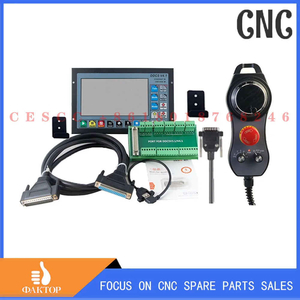 Offline CNC controller DDCS4.1 3/4-axis engraving and milling machine motion control system 4-axis linkage 500KMz emergency MPG