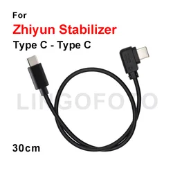 Type-C to Type-C for Zhiyun Crane Weebill etc. Stabilizer Camera Control Cable 30cm for Canon R5 R6 Nikon Z6 Z7 Fujifilm XT3 XT4