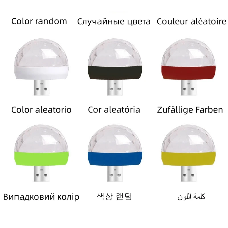 Car Led USB Ambient Light DJ RGB Mini Colorful Music Sound Interface Holiday Stage Party Atmosphere Interior Dome Trunk Lamp