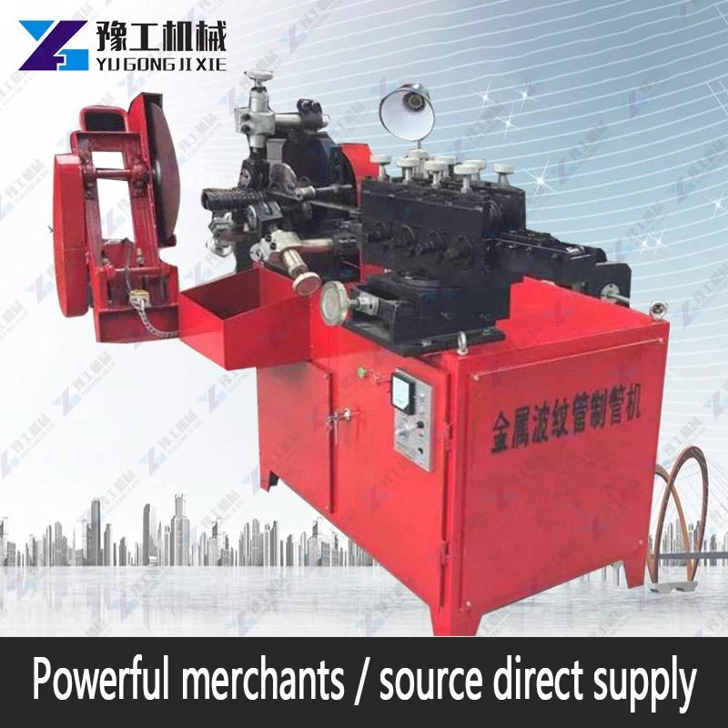 Ripple Control Prestressed Corrugated Control Pipe Metal Corrugated Pipe Bender Machine Flat Mill Roll Mill