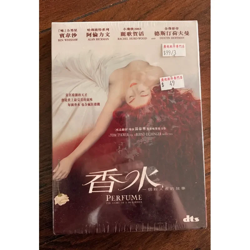 Perfume DVD High Quality Music Video Collection for Fans