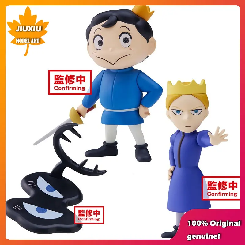 

100% Original: Original: Ranking of Kings Bojji Kage Daida PVC Action Figure Anime Figure Model Toys Figure Collection Doll Gift