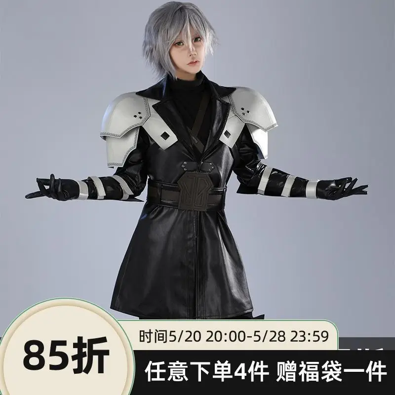 Nado Final Fantasy VII Every Crisis Cosplay Costume FF7EC Youth Safiros Cosplay Suit Halloween Cosplay