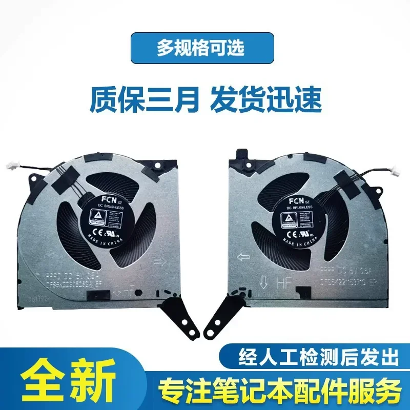 

Cooling Fan for Lenovo Savior Y7000P R7000P ARH7 IAH7H Legion 5 15IAH7H ARH7 2022 Notebook