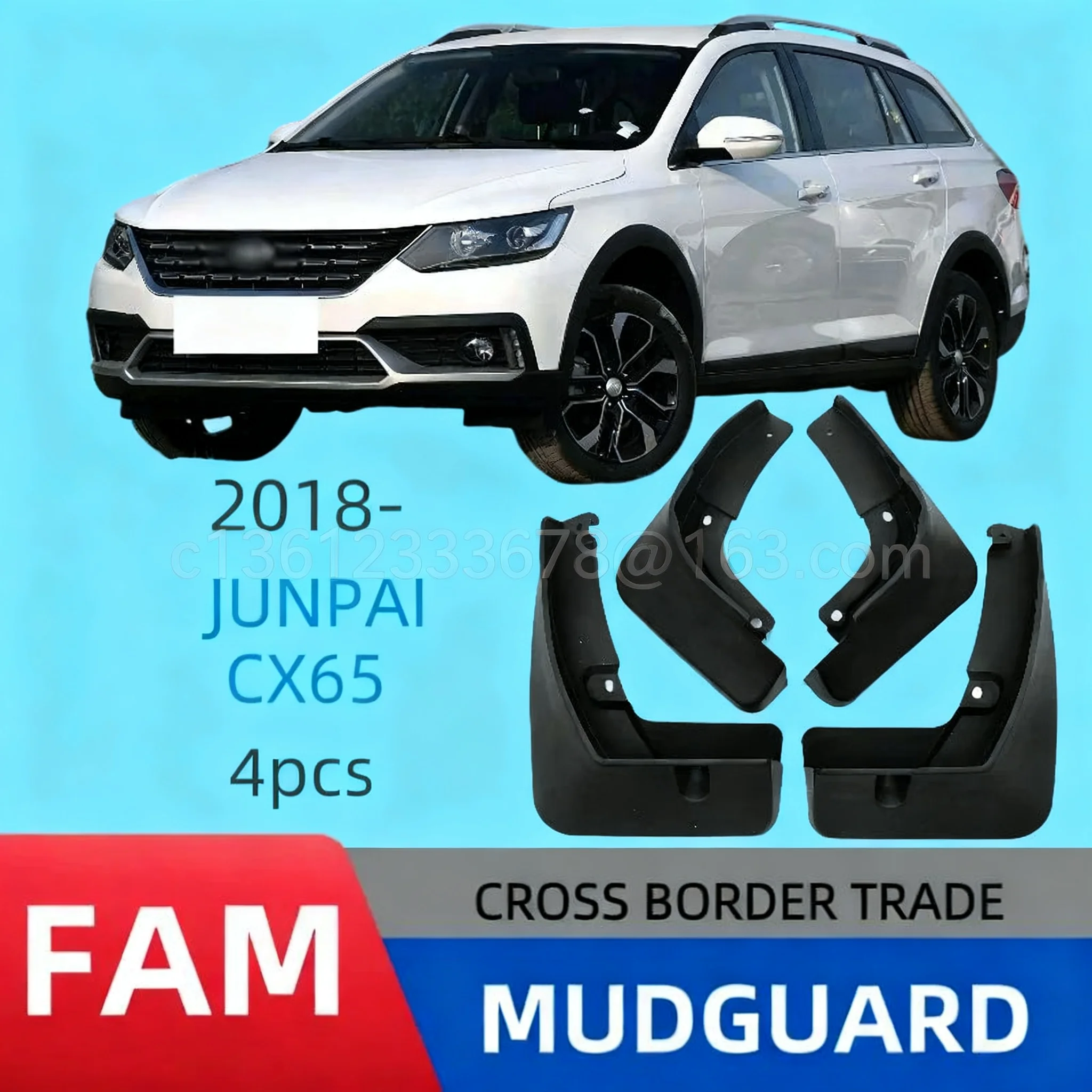 

Suitable for 2018 FAW Junpai CX65 fender modification car accessories special fender skin for front and rear wheelsmud flaps