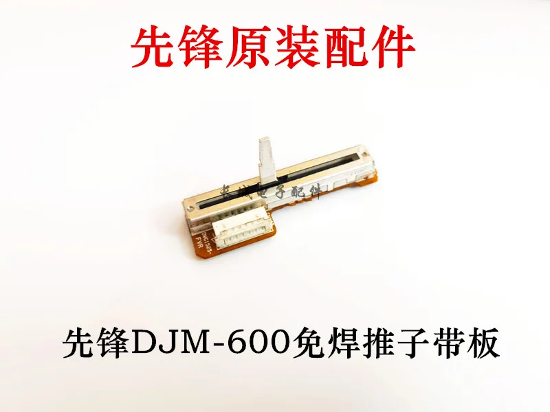 Original Pioneer Djm600 Mixer Vertical Clippers Potentiometer Welding-Free Band Plate Push Rod No Welding Dwg1523