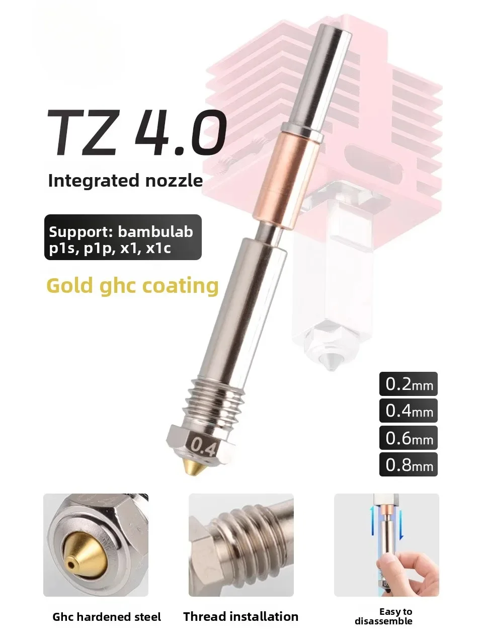 

1 шт. абсолютно новое сопло Mellow GHC TZ4.0 DLC с износостойким покрытием, предназначенное для 3D-принтера Topbamboo, аксессуары с горячим концом