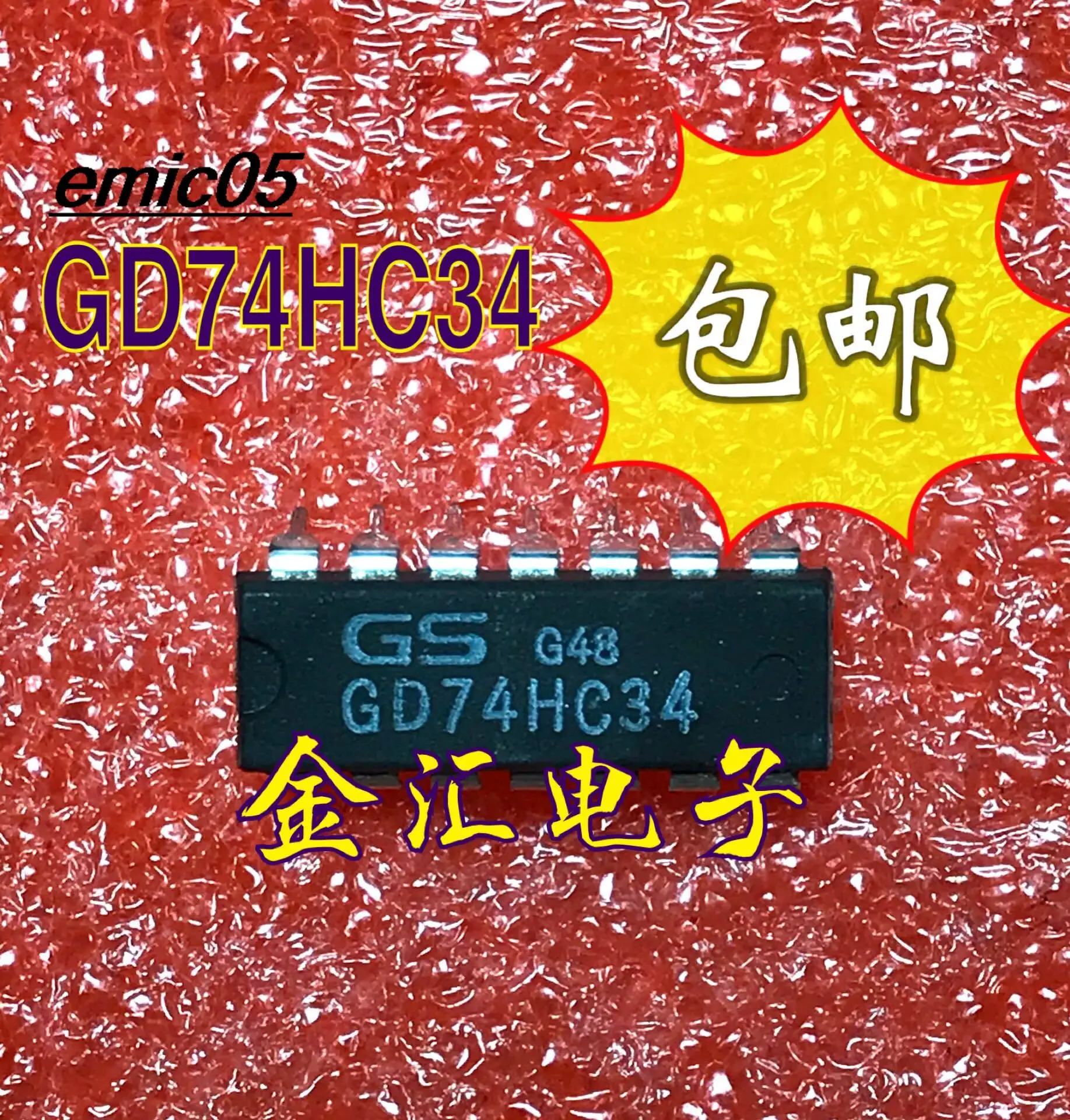 

Оригинальный товар GD74HC34 DIP14, 10 шт.