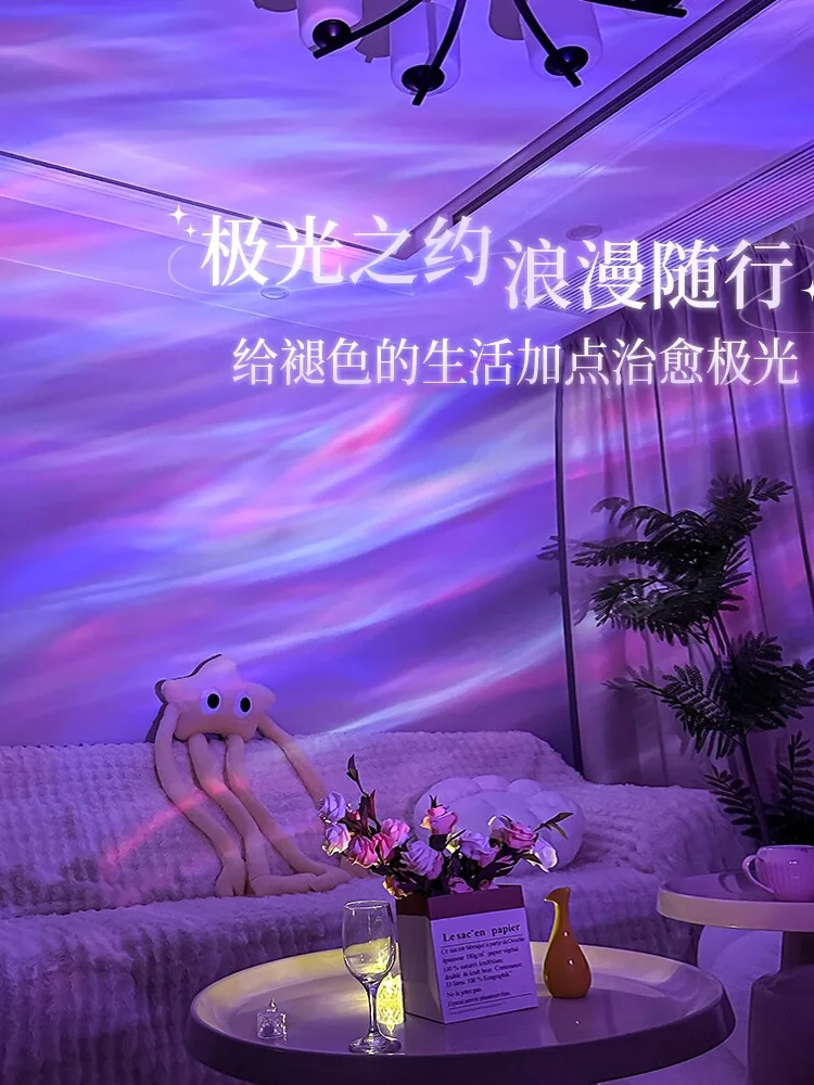 スタープロジェクションライト寝室オーロラ雰囲気トップナイトライト睡眠ベッドサイド