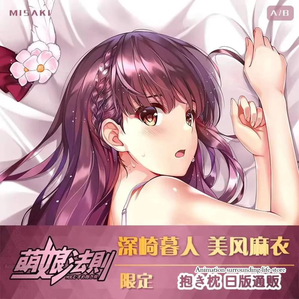 

Saekano: Anime How to Raise a Boring Girlfriend Dakimakura Eriri Spencer Sawamura Kasumigaoka Otaku Utaha Megumi Kato Pillow C