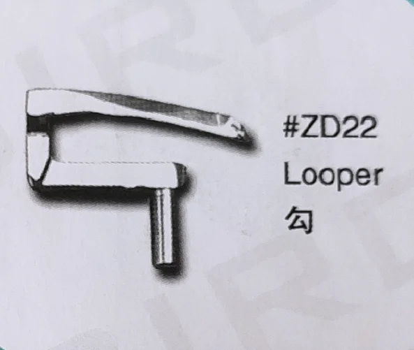 

（10PCS）Looper DZ22 for SIRUBA Sewing Machine Parts