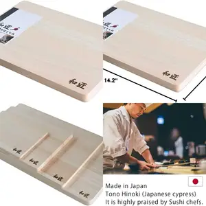 Japanese Premium Hinoki Cypress Medium Cutting Board, Handcrafted in Japan, Brown