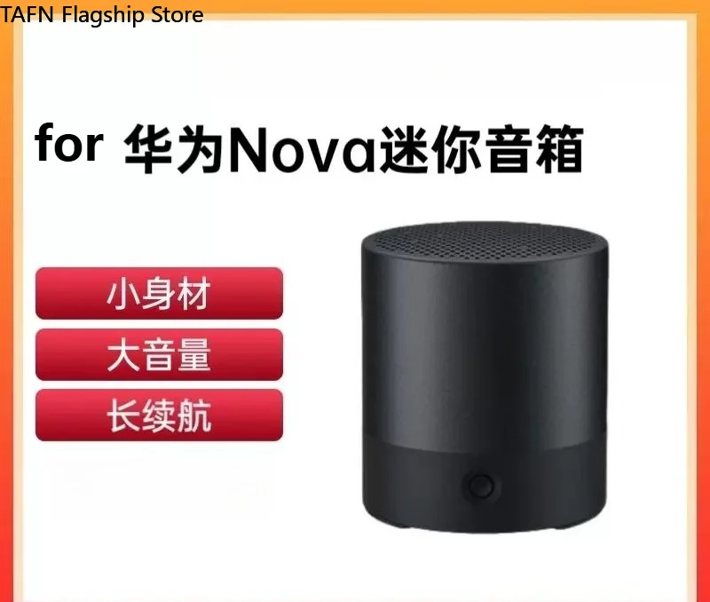 tafn-for-huawei-cm510-bluetooth-speaker-original-mini-speaker-wireless-stereo-sound-[audio-accessories]