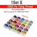 1Set G 200D