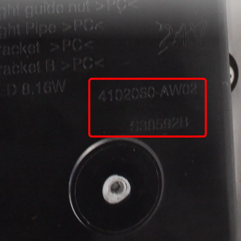 1 pz per Changan Nevo Q05 2024 2025 LED Paraurti Anteriore Luce di Marcia Diurna Sostituire Accessori Originali 4102060-AW02