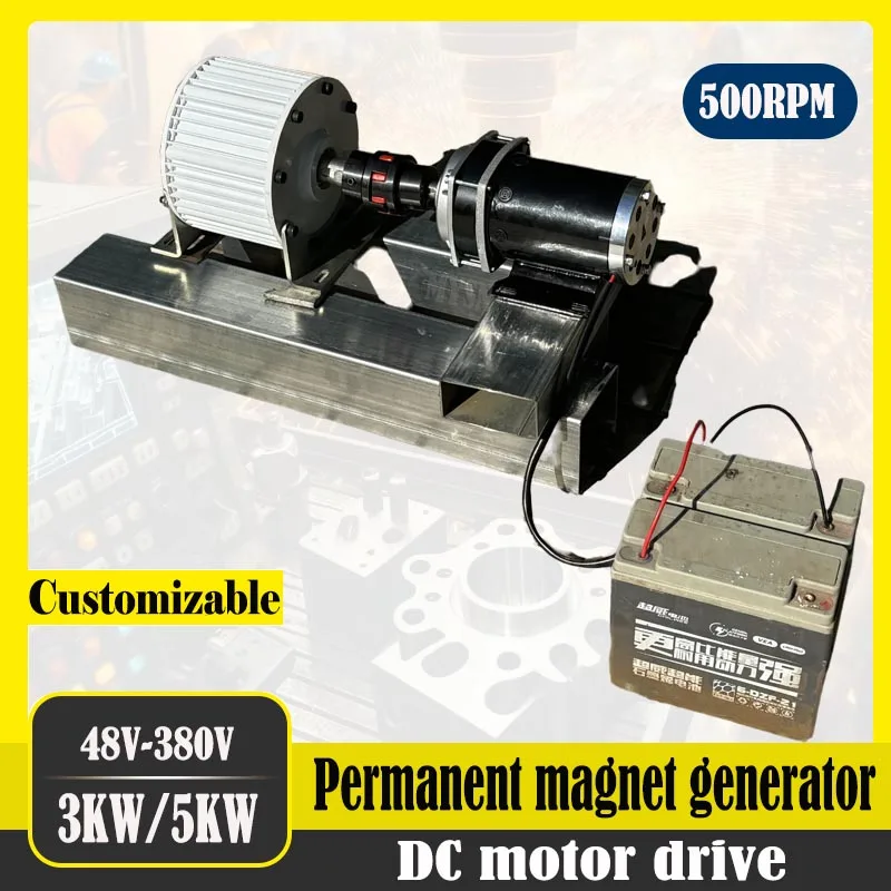 3000W 5KW 500rpm Permanent Magnet Generator 48V 96V 110V 220V 380V AC Alternators Use For Wind Turbine Water Turbine With Motor