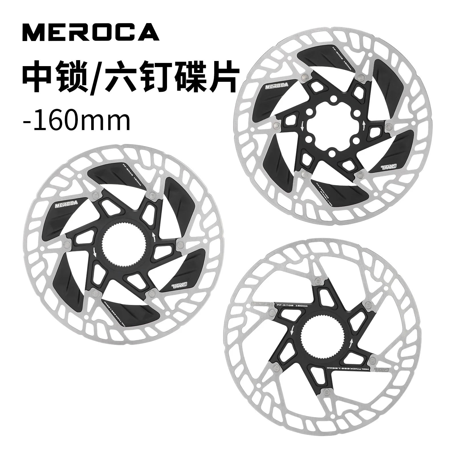 MEROCA Bicycle Floating Disc Mountain Bike Heat Dissipation Vehicle Cooling Disc Brake Six Nail Lock 160MM Brake Disc