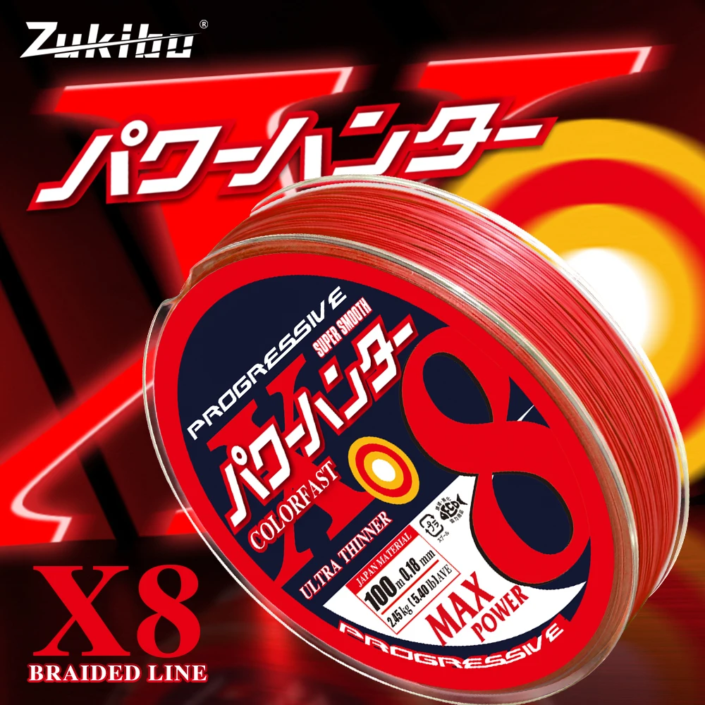 ZUKIBO Colorfast 4 8 Strands Braided Fishing Line Japan Super Smooth Red Multifilament Fishing Line High Quality for Seawater