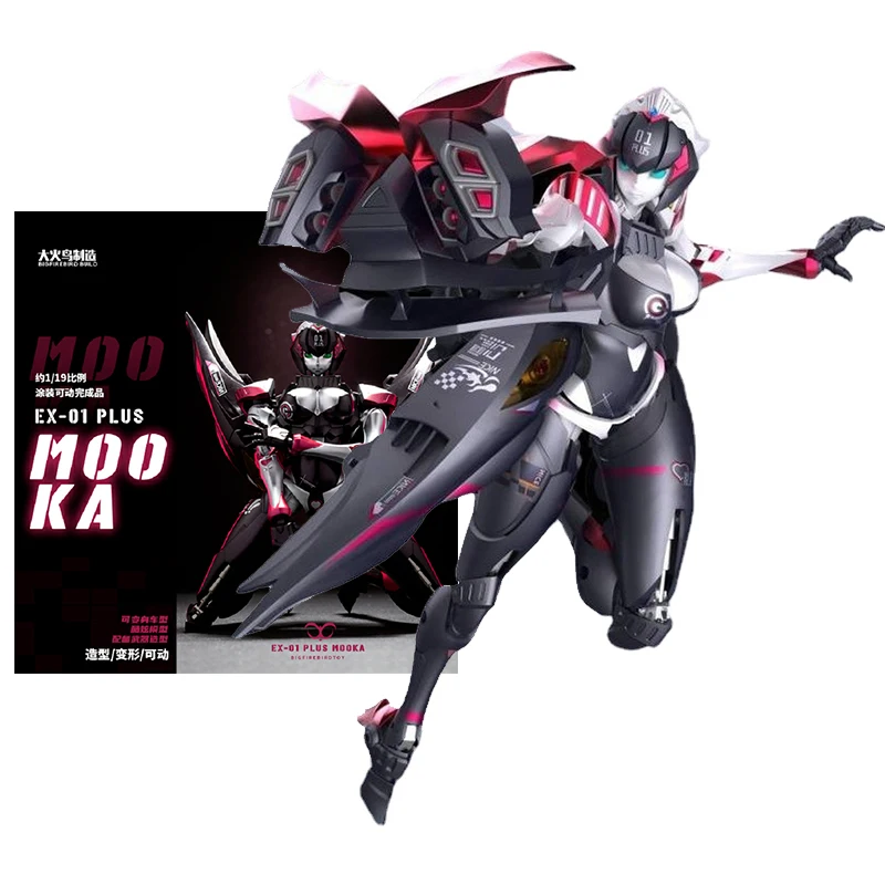 

Genuine Mobile Suit Girl Action Figure EX-01 Plus Mocha Deformation Toys Collection Model Anime Action Figure Toys for Children