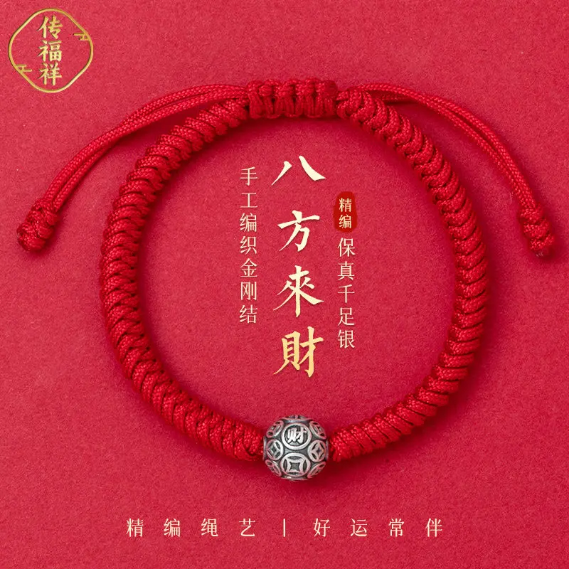 

Браслеты из красной нити ручной работы в тибетском стиле: украшения с бусинами-талисманами в виде зодиакального коня, подарки для мужчин, женщин и пар.