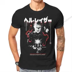 No Tears Please Hellraiser Horror Movie Men T Shirt Crewneck TShirt Cotton Clothes