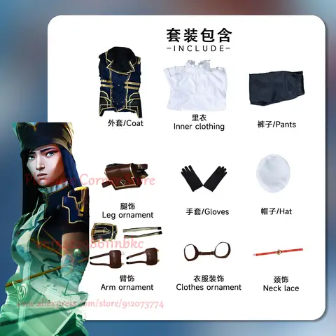 8 best sales lol-kostym - №4