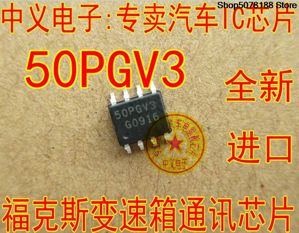 5 peças 50PGV3 SOP8Pin IC chip eletrônico original