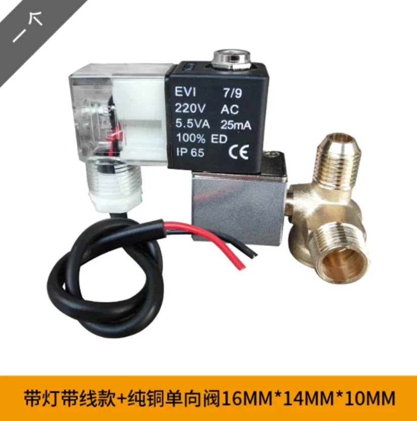 NEW Air Compressor Solenoid Valve Mute Oil-free Machine Check Valve Bleed Valve Air Compressor Air Pump Components