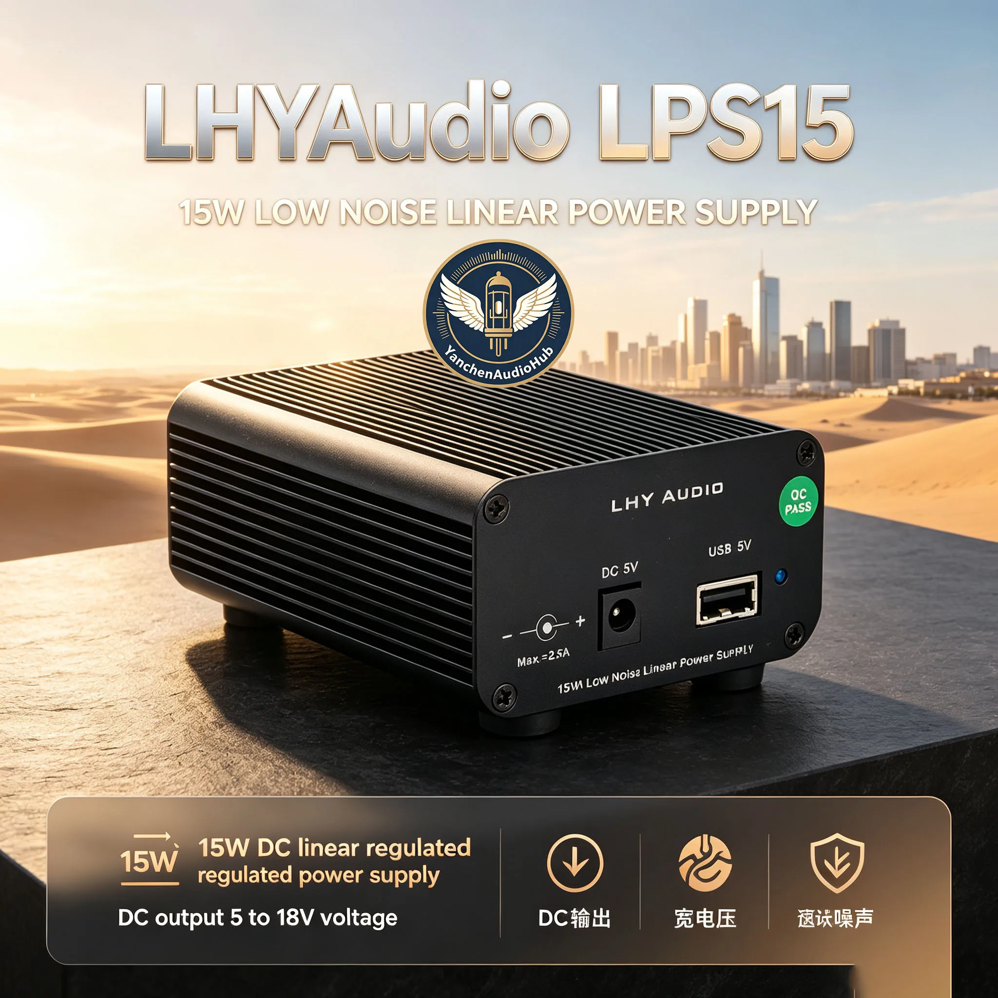 CHN 2027 new LHYAudio-15W DC linear regulated power supply DC output 5 to 18V voltage optional low ripple noise reduction