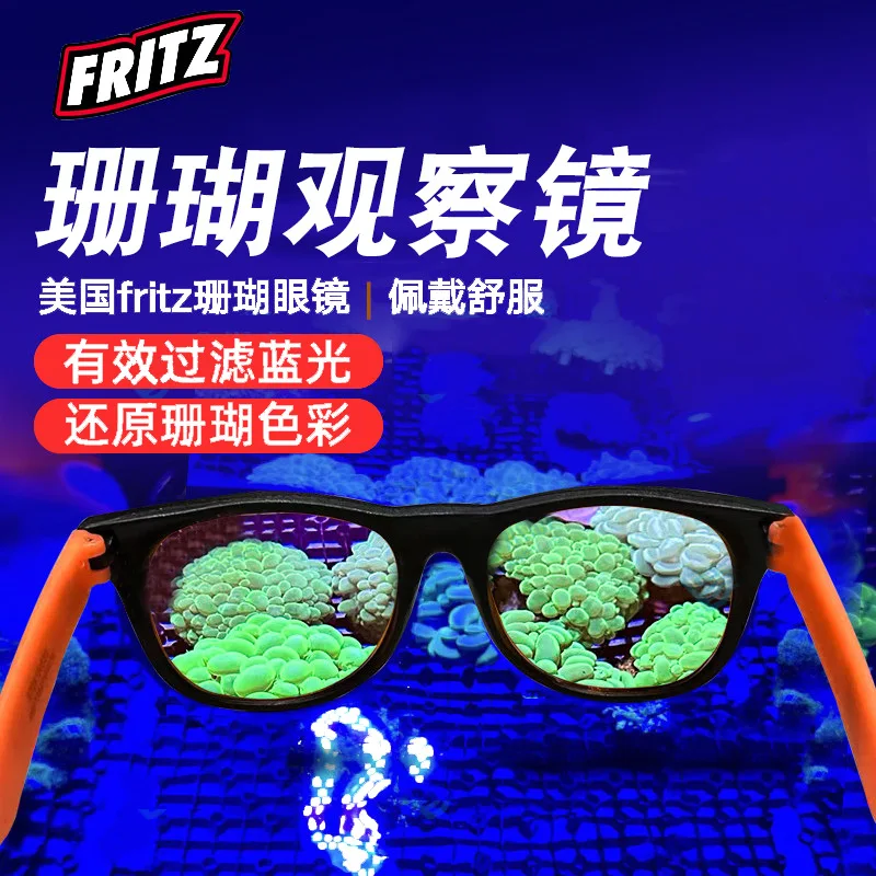 

Fritz Coral Viewing Glasses With Filter Blue Light Blocking Eyewear For Saltwater Aquarium Eye Protection Accessory