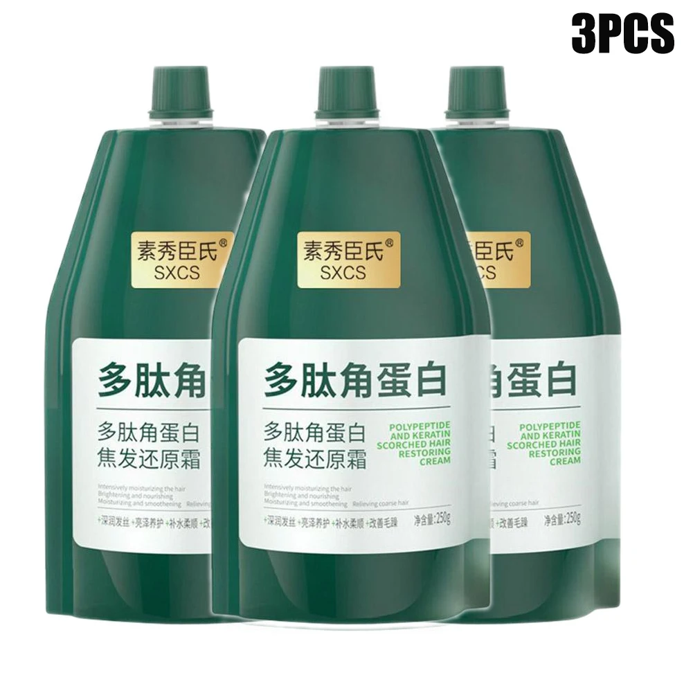 250g Polypeptid Keratin Deep Conditioner Haarmaske Keratin Haar wiederherstellung creme trocken geschädigtes Haar Behandlung verbranntes Haar Wiederherstellung