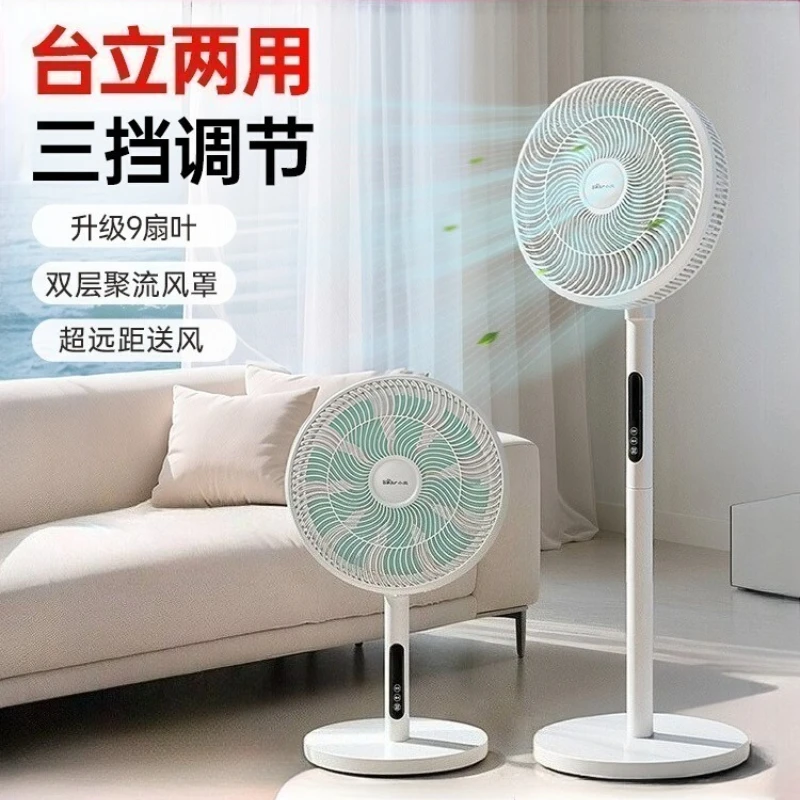 

Электрический вентилятор с медведем, бытовой напольный вентилятор, вертикальный студенческий общежитие, небольшой встряхивающий вентилятор, энергосберегающий сильный ветер, новая модель