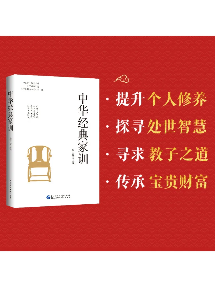 

Книга-Winshare Китайская классическая семья инструкций