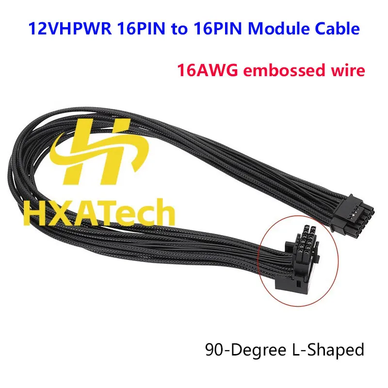 HXATech-  L-Shaped 12VHPWR 16PIN to16PIN 90-Degree Graphic Card Module Power Cable ATX3.0 16AWG Embossed Ribbon Cable 12+4