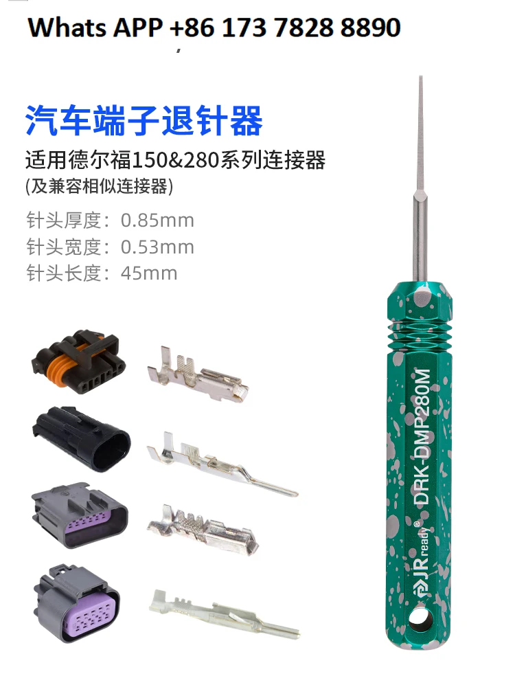 DRK-DMP280 Needle W…