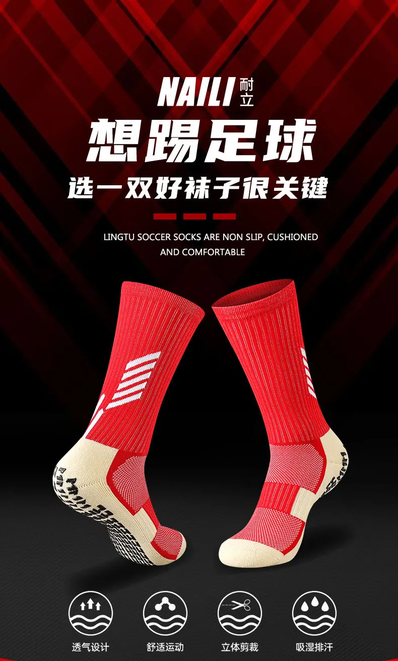 Professional basketball socks for men, practical sports socks, towel soles, elite socks, long and medium length socks for men